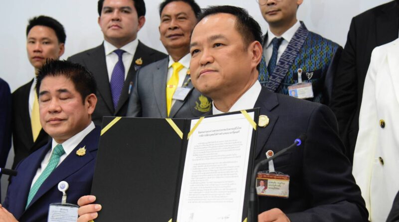 นับถอยหลังประเทศไทยจะมีนายกรัฐมนตรีคนที่ 32 ลุ้นจะใช่ชื่อ “อนุทิน ชาญวีรกูล” หรือไม่?