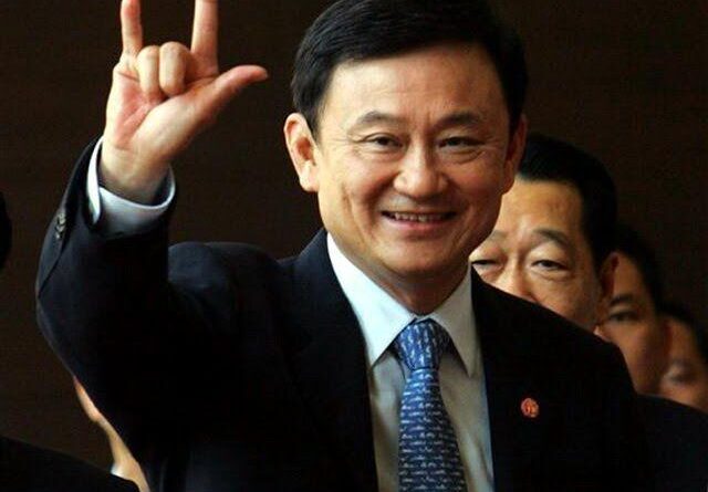 ศาลพิพากษา “ทักษิณ ชินวัตร”คุก!! กรณีชั้น 14 อดีตนายกฯคนแรกที่มีโทษถึงจำคุก