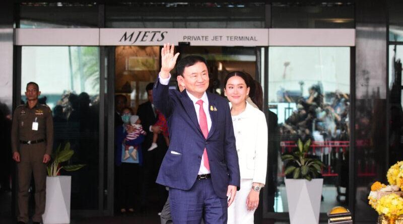 เช็คไฟลท์ “ทักษิณ” บินไปดูไบ มีใครร่วมเที่ยวบินนี้บ้าง?