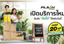 Flash Express รุกตลาดใหม่ เปิดบริการขนส่ง “ต้นไม้” ทั่วไทย พร้อมส่วนลด 20 บาททุกชิ้น